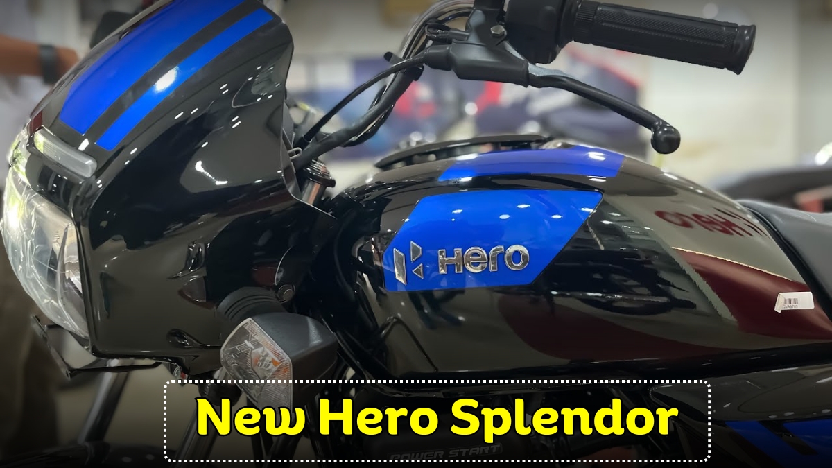 Hero Splendor Plus New: 135 सीसी की दमदार इंजन और 83 Kmpl की तगड़ी माइलेज के साथ,देखें क्या है इसकी शानदार कीमत 