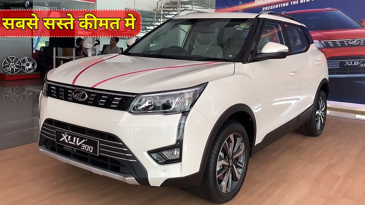 Mahindra XUV300: महिंद्रा ने लांच की सबसे सस्ती कीमत में, Mahindra Best New Mini Scorpio,