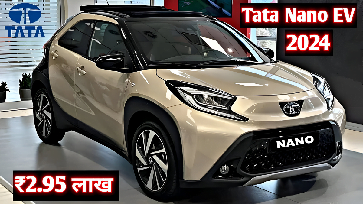 TATA Nano New Car:- मार्केट में नए अवतार के रूप में लॉन्च हुआ Tata का यह New मॉडल, मिलेंगे बहुत सारे Best फीचर्स