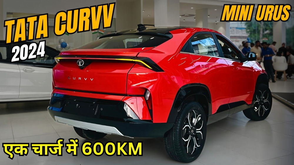 Tata Curvv EV फुली चार्ज में दे सकती है 600 किलोमीटर की रेंज लॉन्च से पहले जानिए फिचर्स