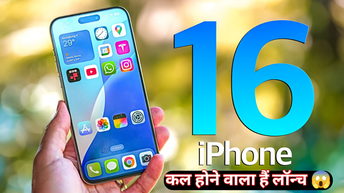 iPhone 16 Series launch:- बेहतर कैमरा सेटअप के साथ एप्पल ने लॉन्च किया अपना नया Best स्मार्टफोन, देखें इसके खास फीचर्स