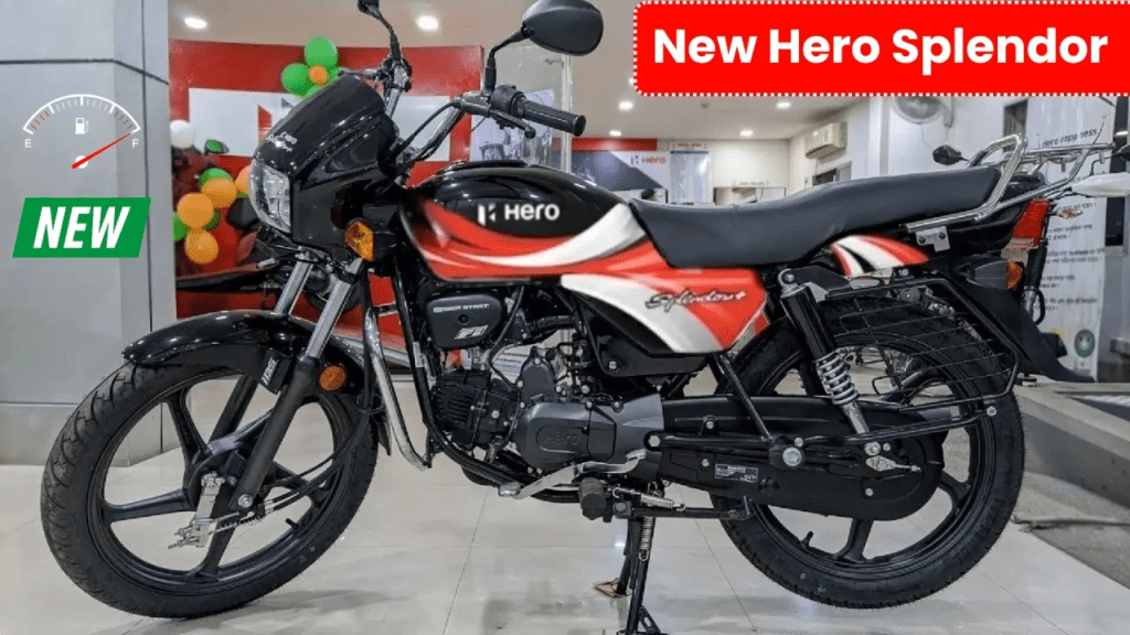 Hero Splendor बाइक