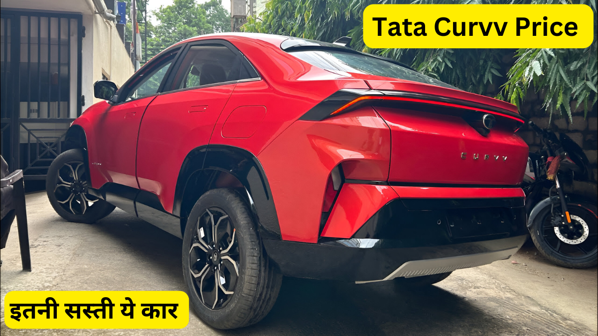 Tata Curvv Price: टाटा की ये कार का प्राइस है 9.85 लाख, Best फीचर के साथ और Best डिज़ाइन के साथ